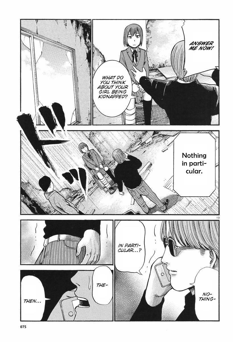 Hinamatsuri Chapter 26 - Page 20