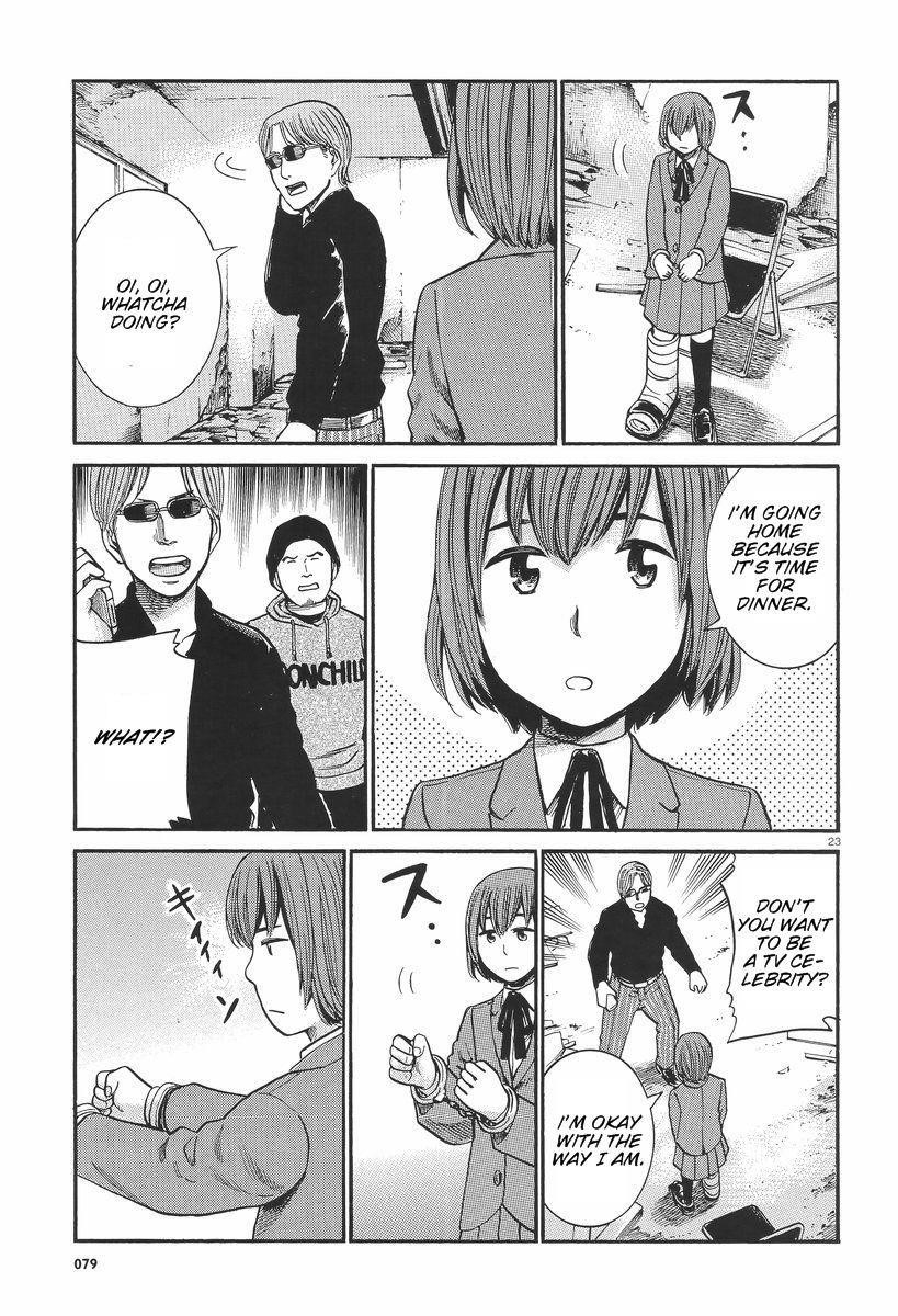 Hinamatsuri Chapter 26 - Page 24