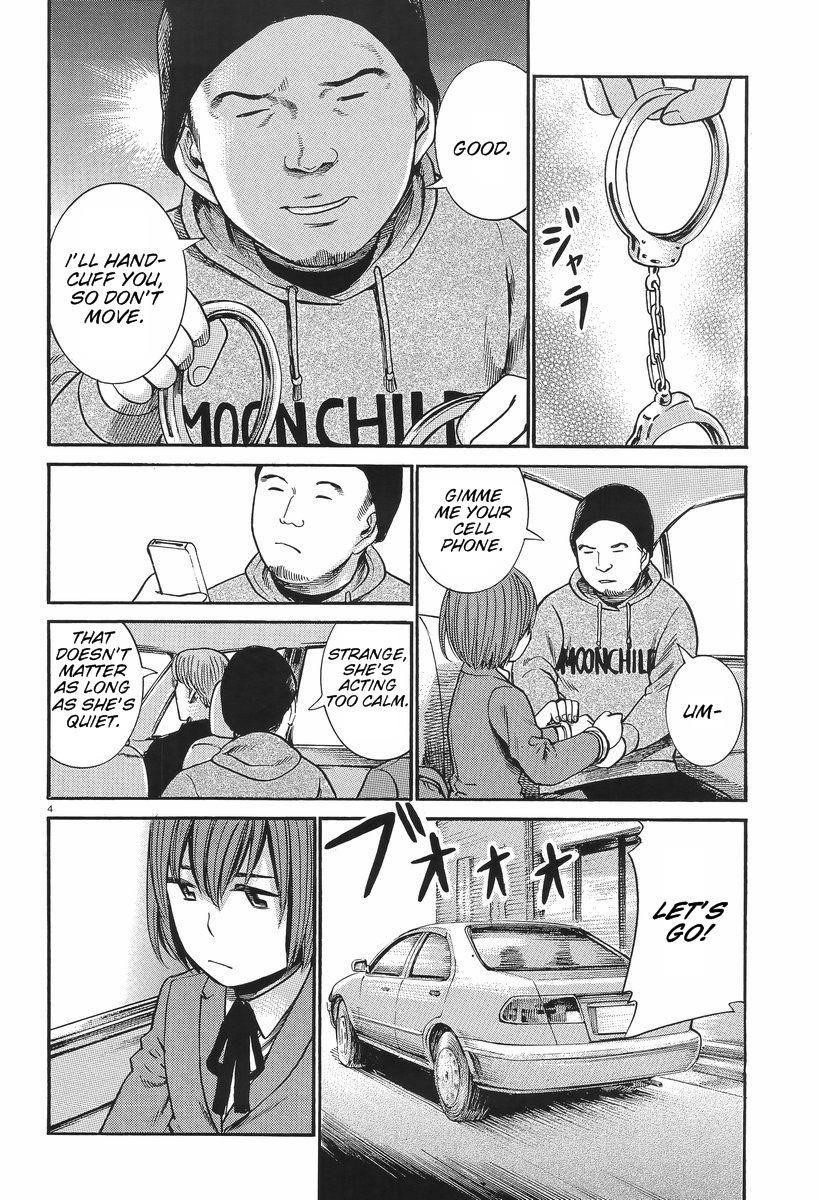 Hinamatsuri Chapter 26 - Page 5