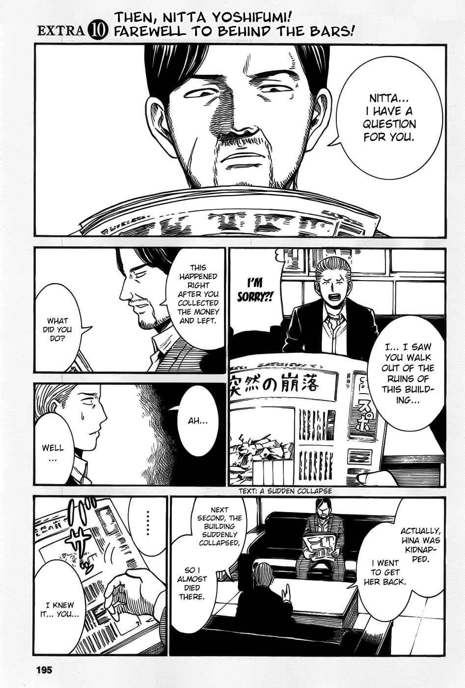 Hinamatsuri Chapter 27.5 - Page 1