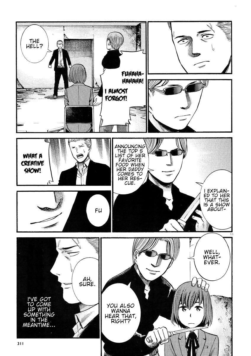 Hinamatsuri Chapter 27 - Page 12