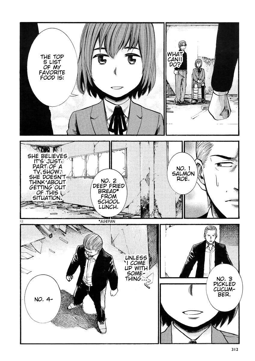 Hinamatsuri Chapter 27 - Page 13