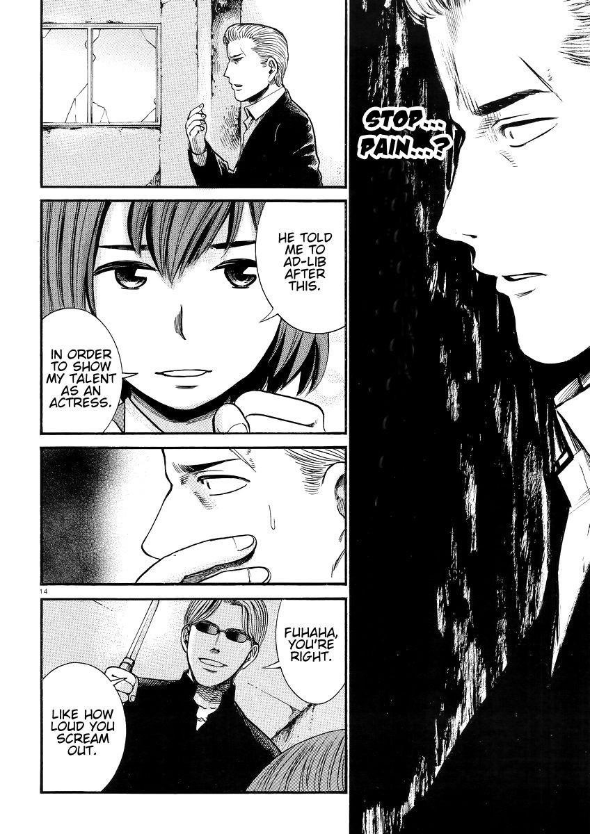 Hinamatsuri Chapter 27 - Page 15