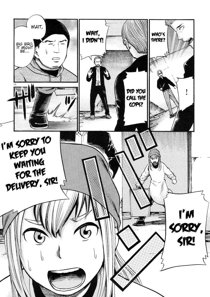 Hinamatsuri Chapter 27 - Page 17