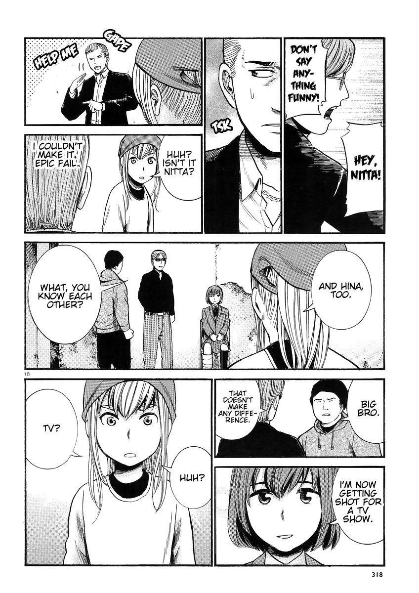 Hinamatsuri Chapter 27 - Page 19