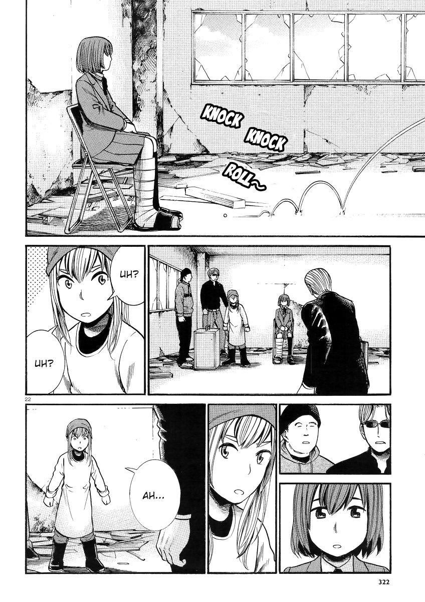 Hinamatsuri Chapter 27 - Page 23