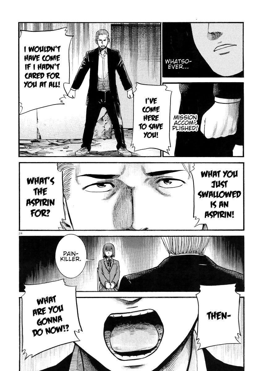 Hinamatsuri Chapter 27 - Page 25