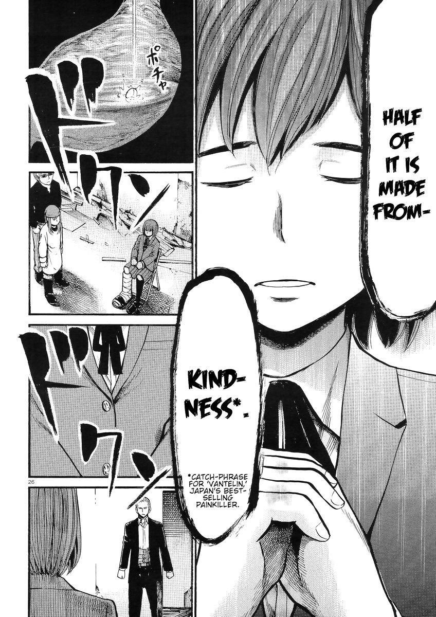 Hinamatsuri Chapter 27 - Page 27