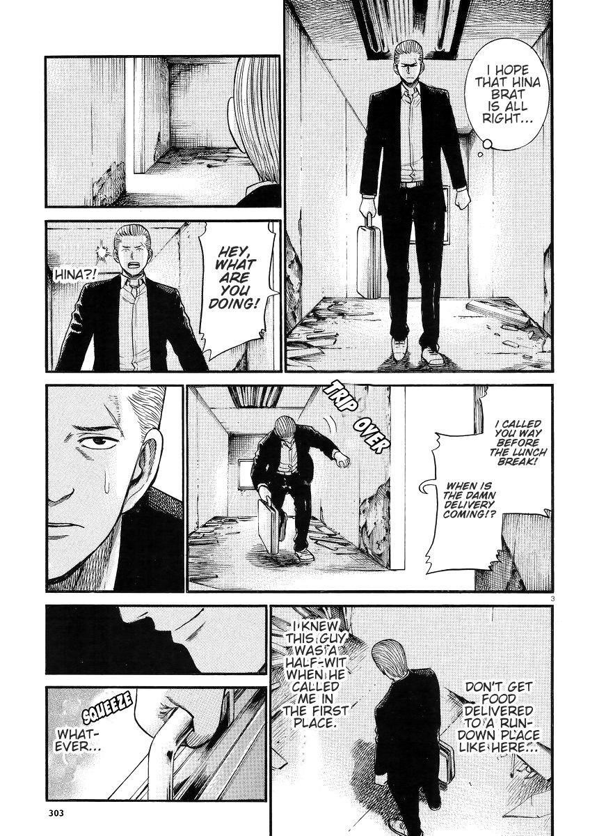 Hinamatsuri Chapter 27 - Page 4
