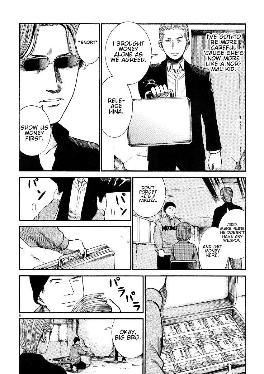 Hinamatsuri Chapter 27 - Page 7