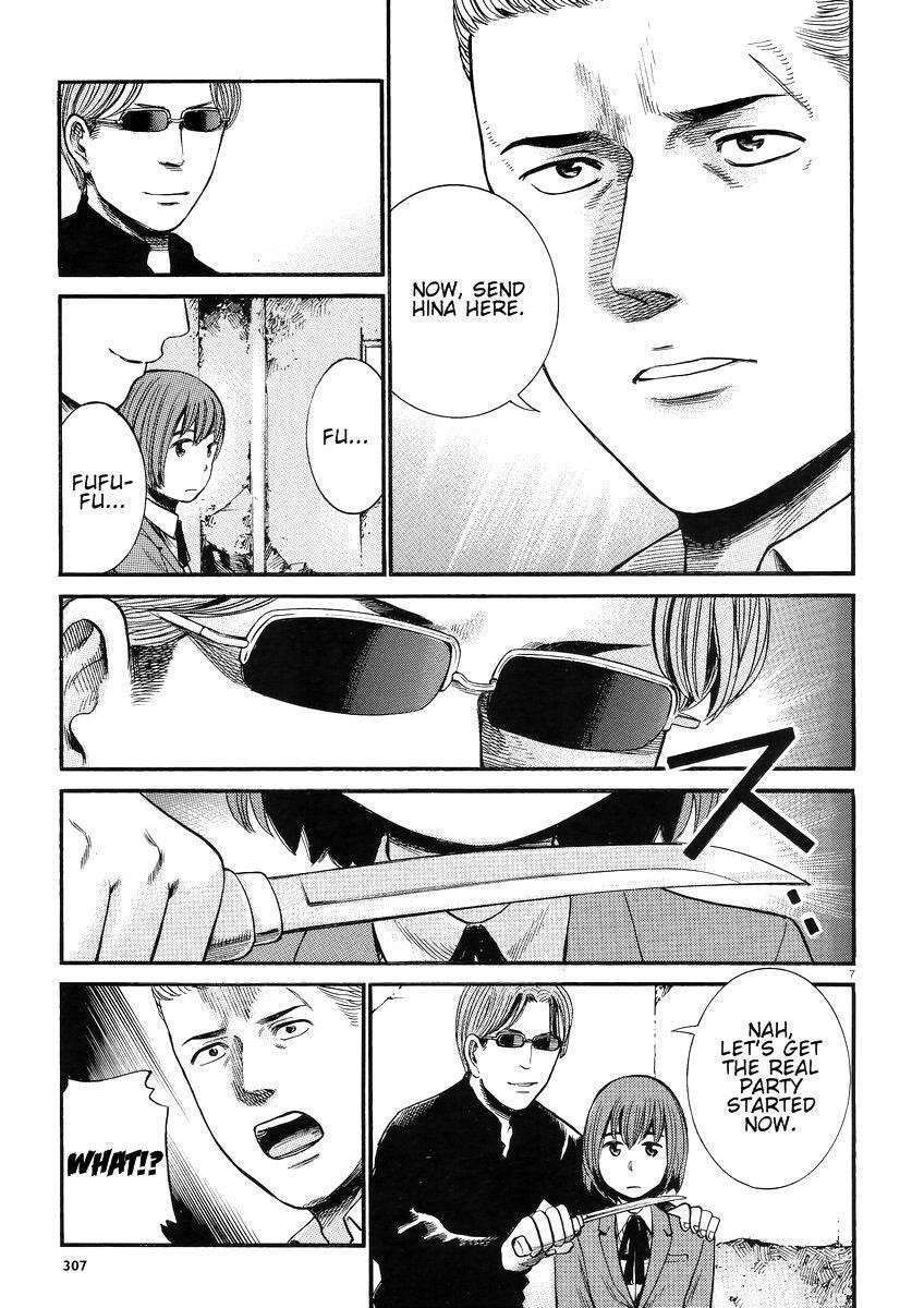 Hinamatsuri Chapter 27 - Page 8