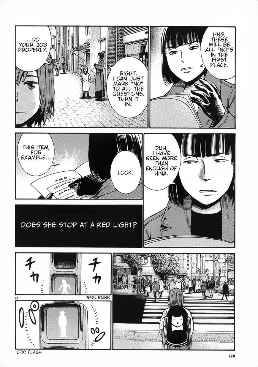 Hinamatsuri Chapter 28 - Page 14