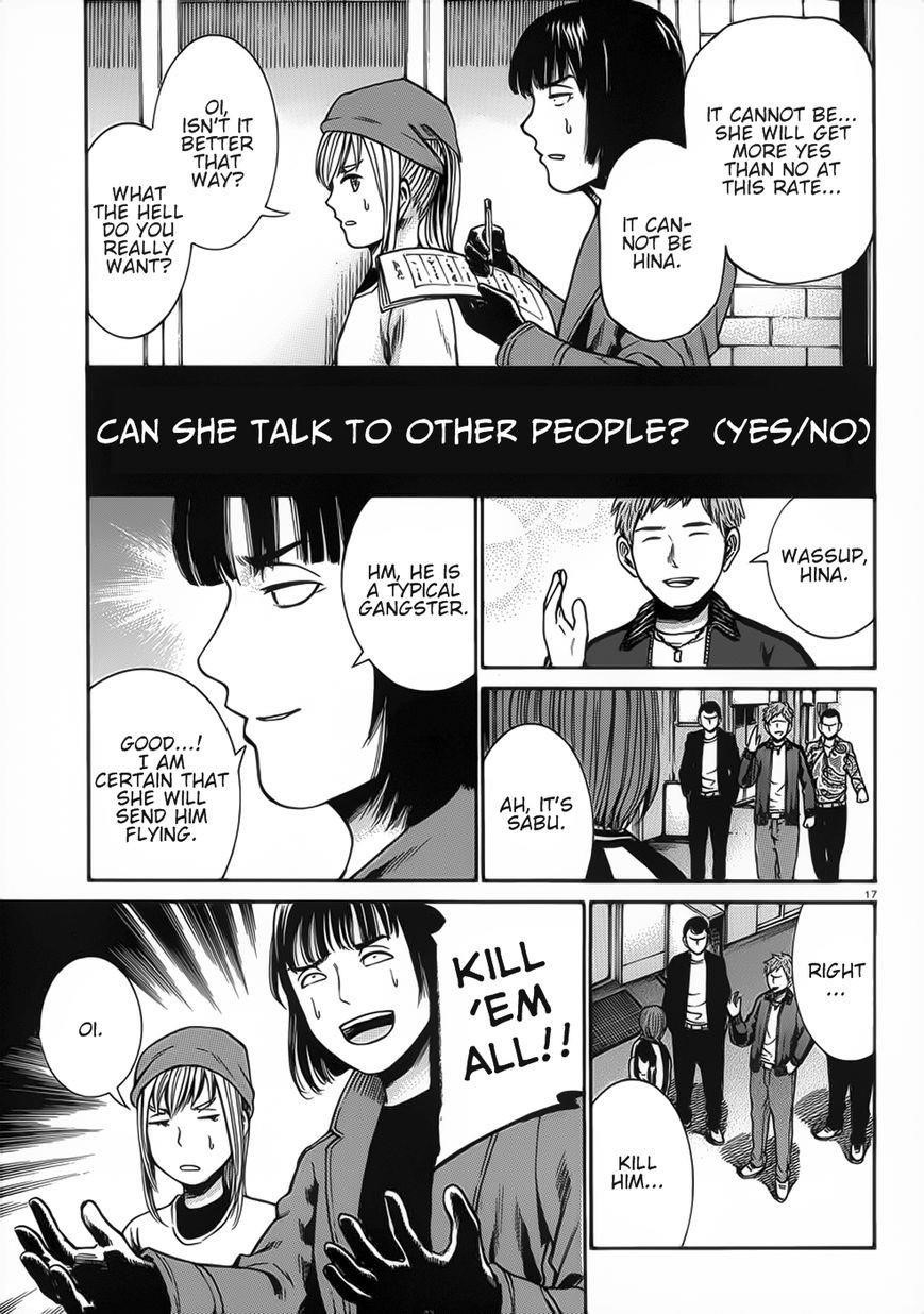 Hinamatsuri Chapter 28 - Page 17