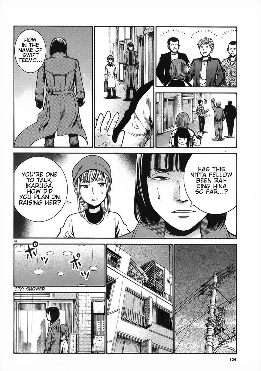 Hinamatsuri Chapter 28 - Page 18
