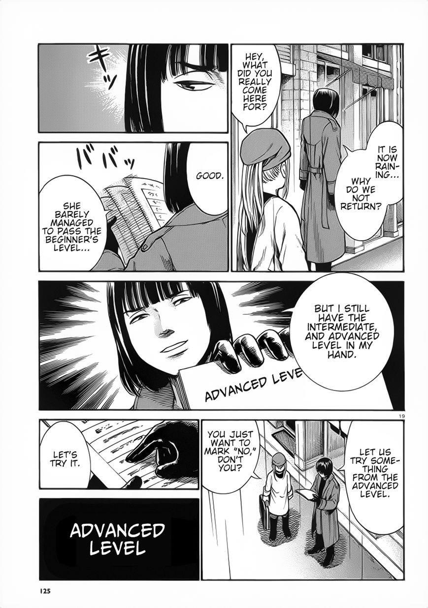 Hinamatsuri Chapter 28 - Page 19