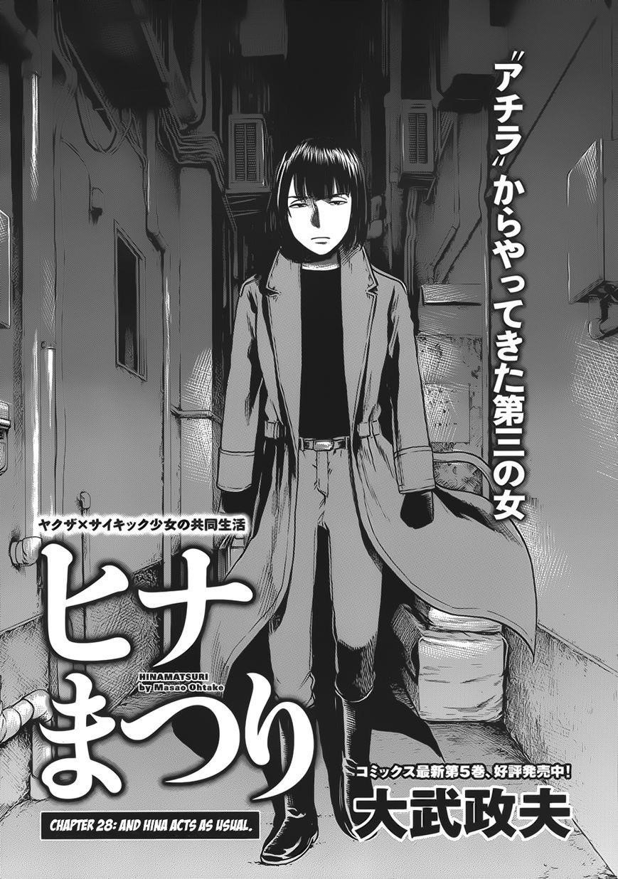 Hinamatsuri Chapter 28 - Page 2