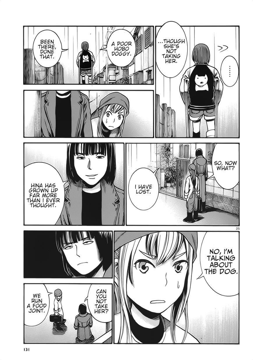 Hinamatsuri Chapter 28 - Page 25