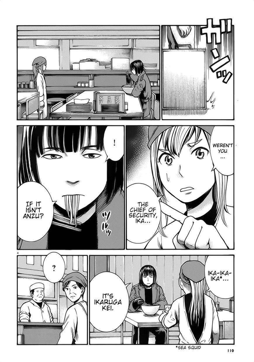 Hinamatsuri Chapter 28 - Page 4