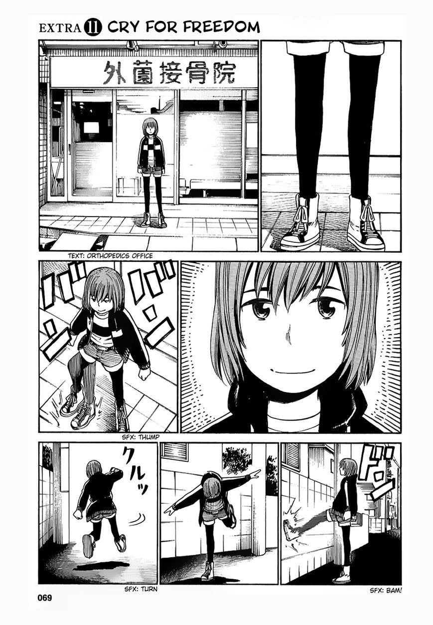 Hinamatsuri Chapter 29.5 - Page 1