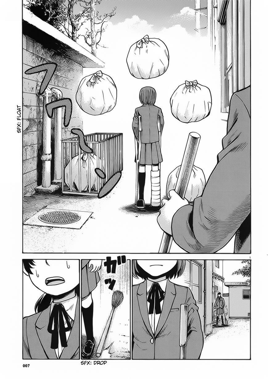 Hinamatsuri Chapter 29 - Page 1