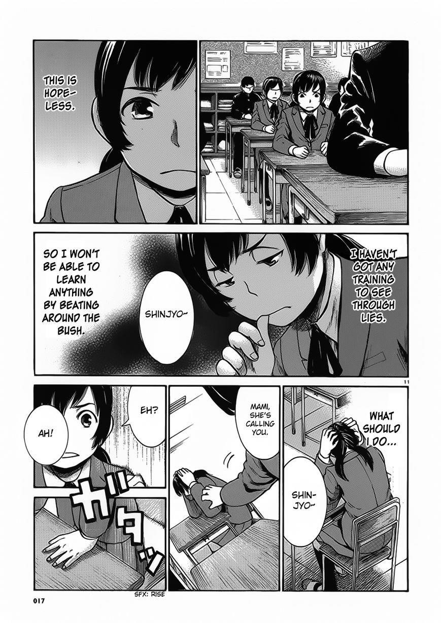 Hinamatsuri Chapter 29 - Page 11