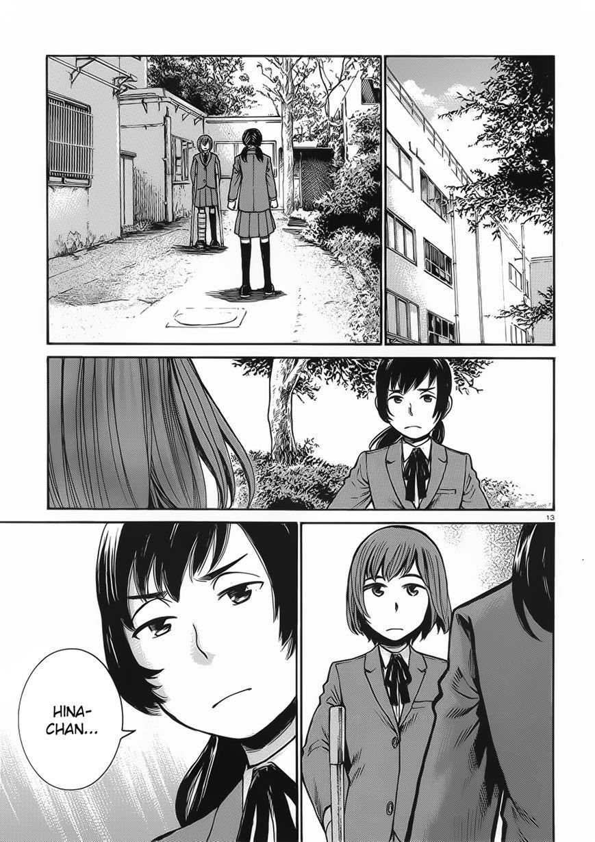Hinamatsuri Chapter 29 - Page 13