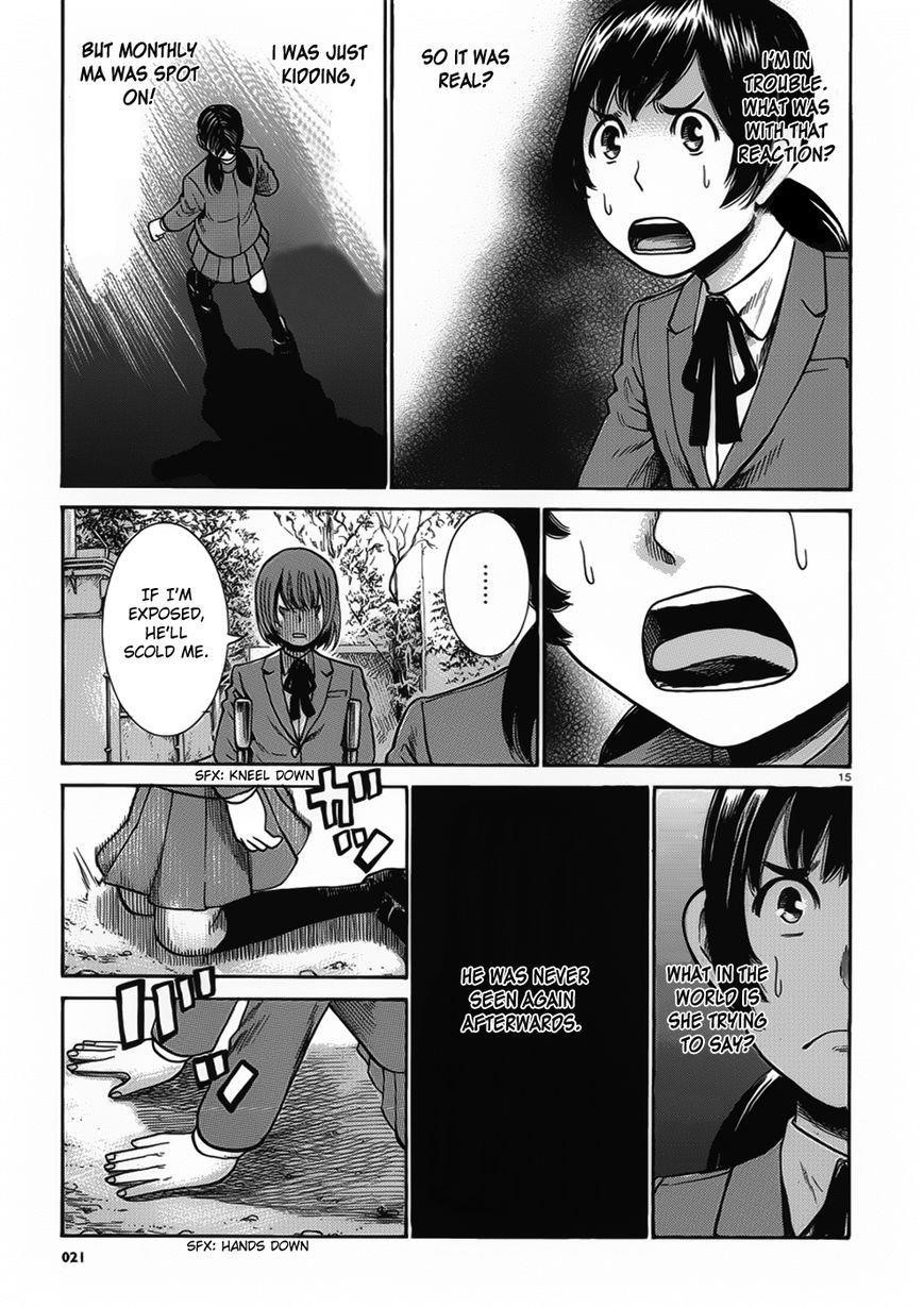 Hinamatsuri Chapter 29 - Page 15