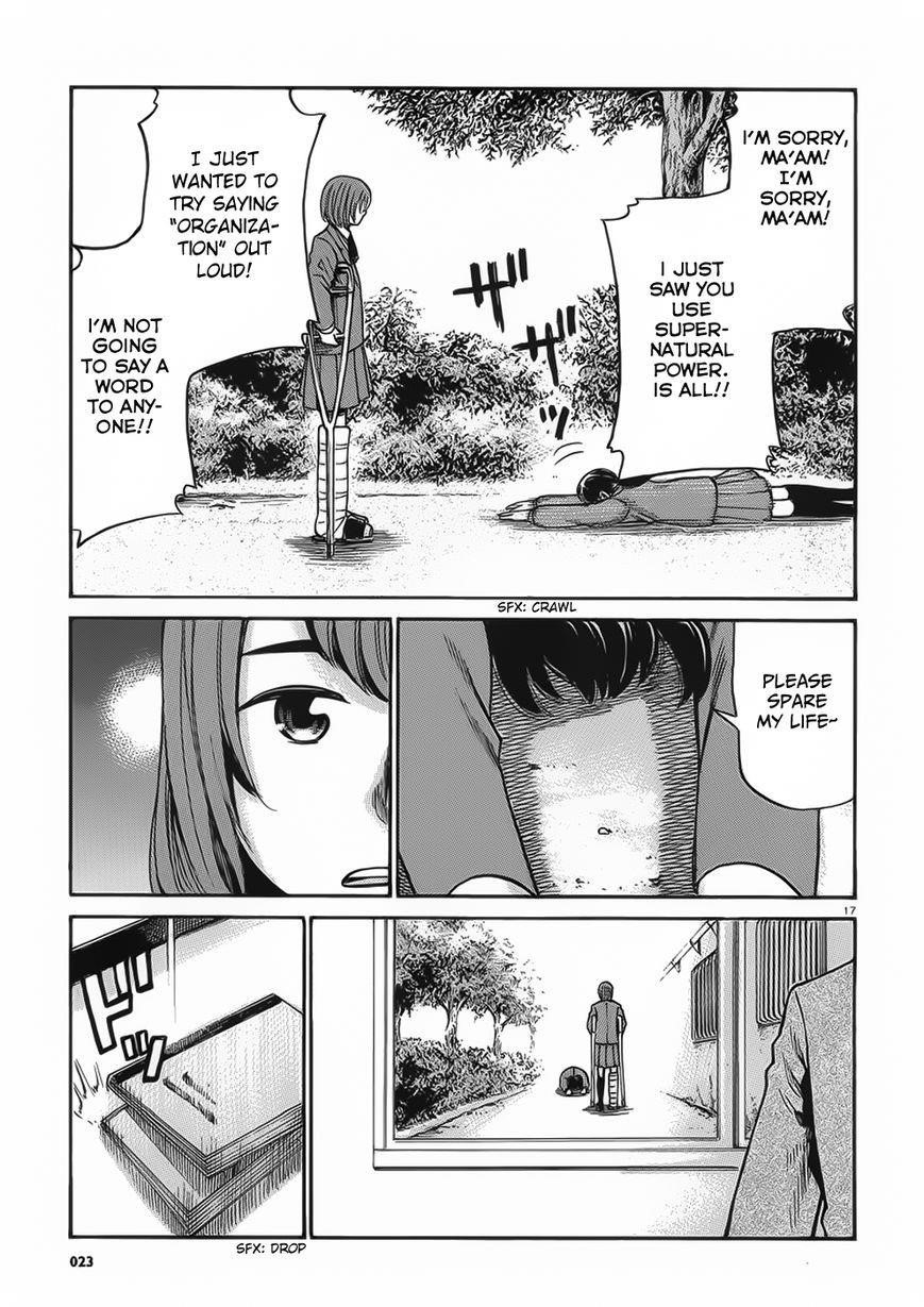 Hinamatsuri Chapter 29 - Page 17