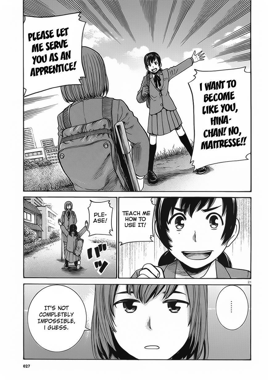 Hinamatsuri Chapter 29 - Page 21
