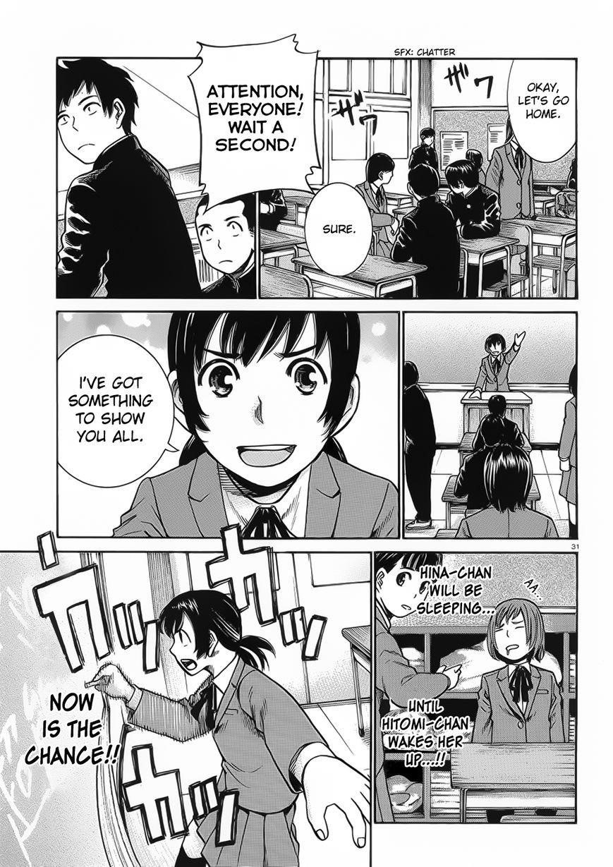 Hinamatsuri Chapter 29 - Page 31