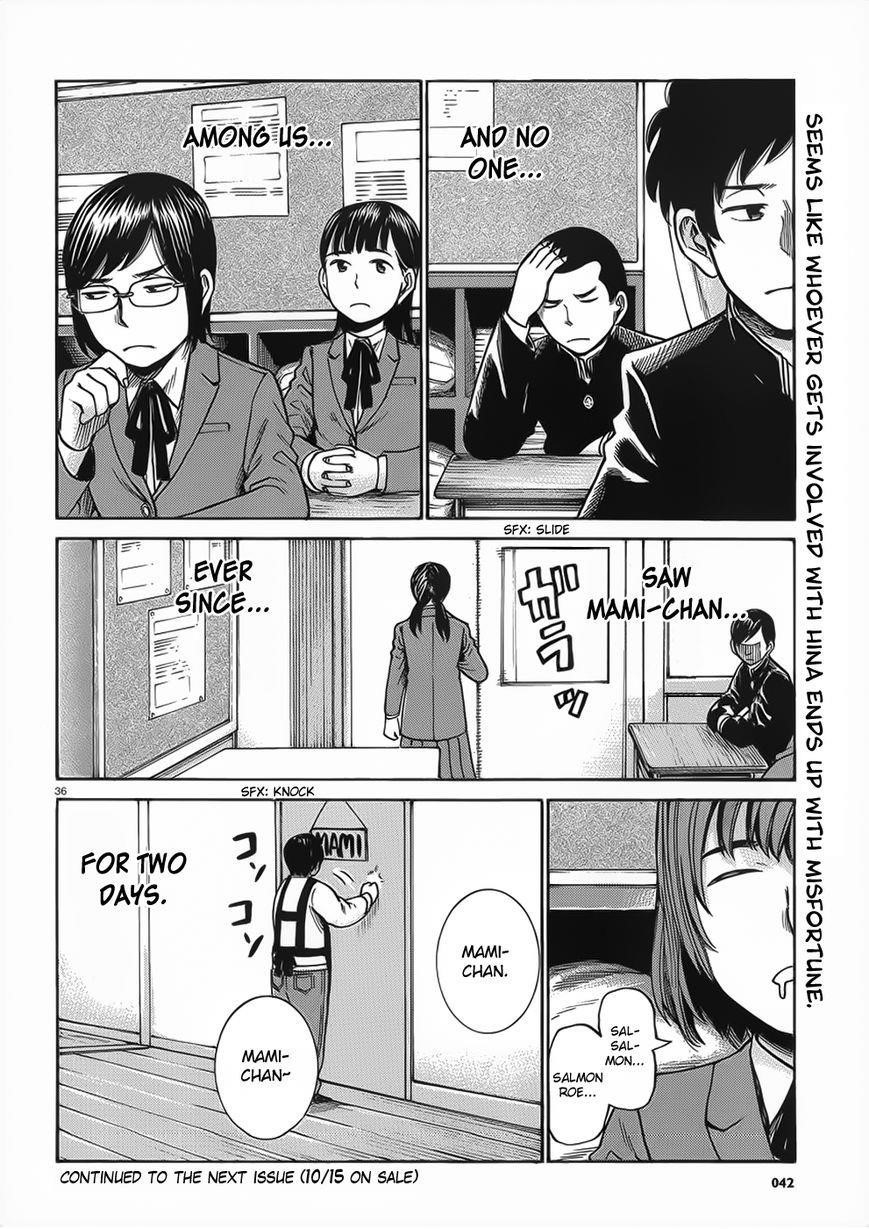 Hinamatsuri Chapter 29 - Page 36