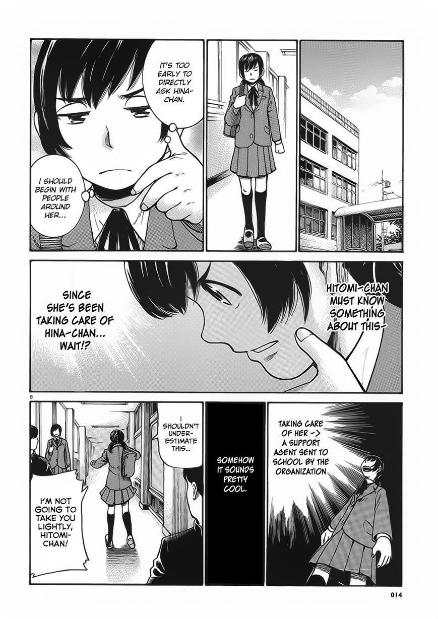 Hinamatsuri Chapter 29 - Page 8