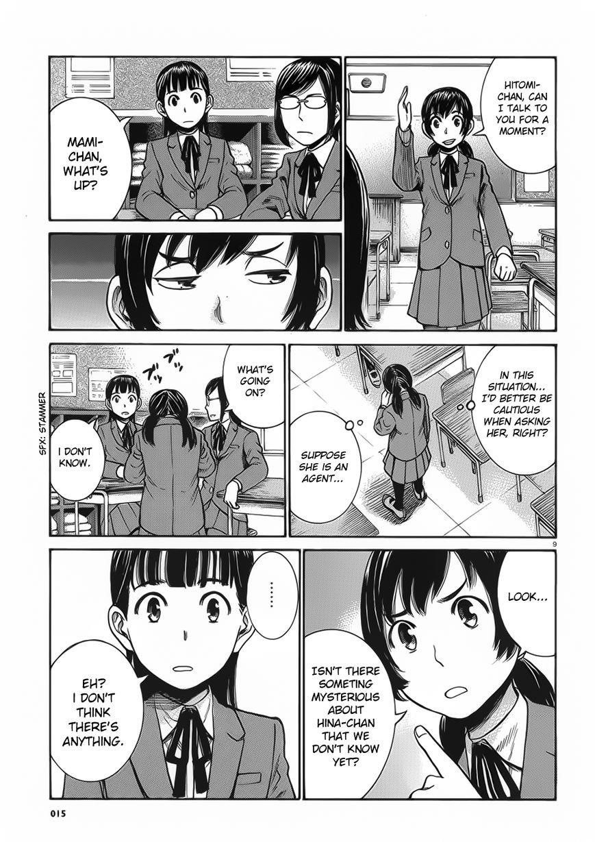 Hinamatsuri Chapter 29 - Page 9