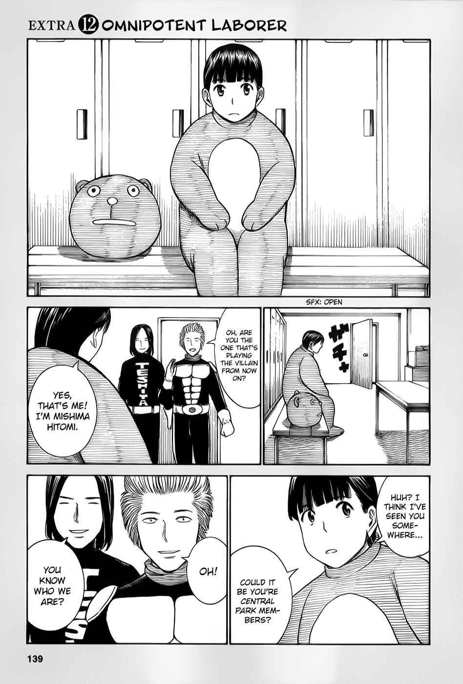 Hinamatsuri Chapter 31.5 - Page 1