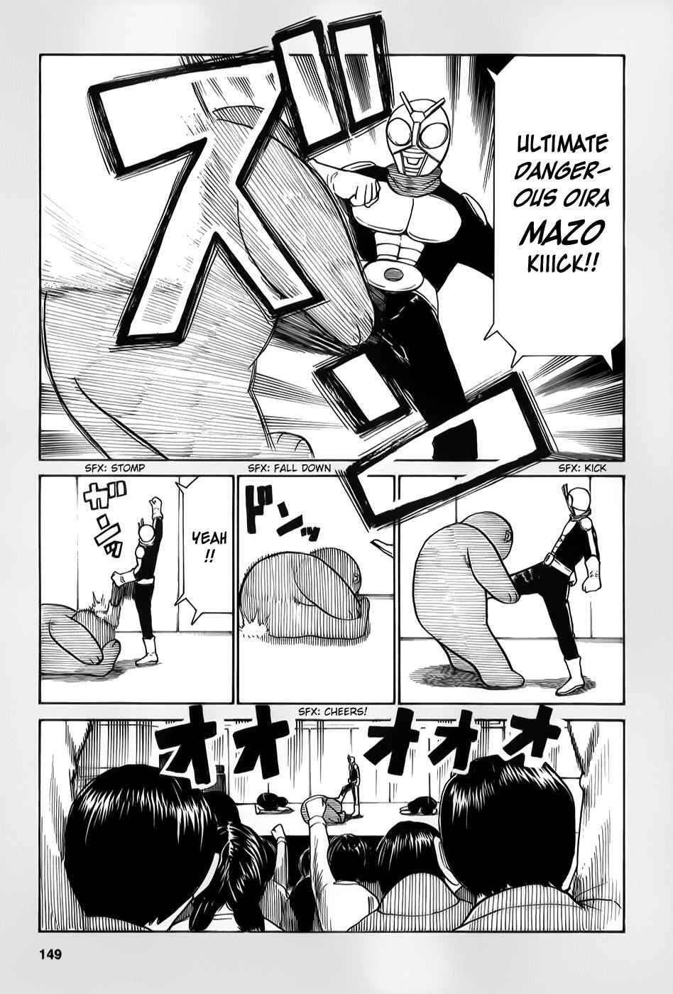 Hinamatsuri Chapter 31.5 - Page 10