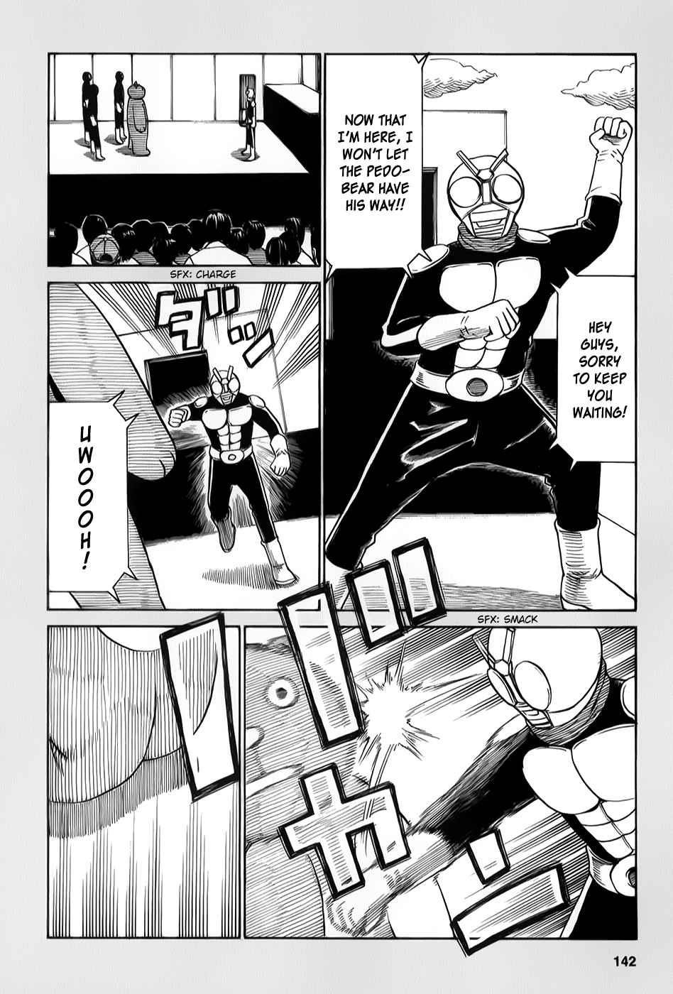 Hinamatsuri Chapter 31.5 - Page 4