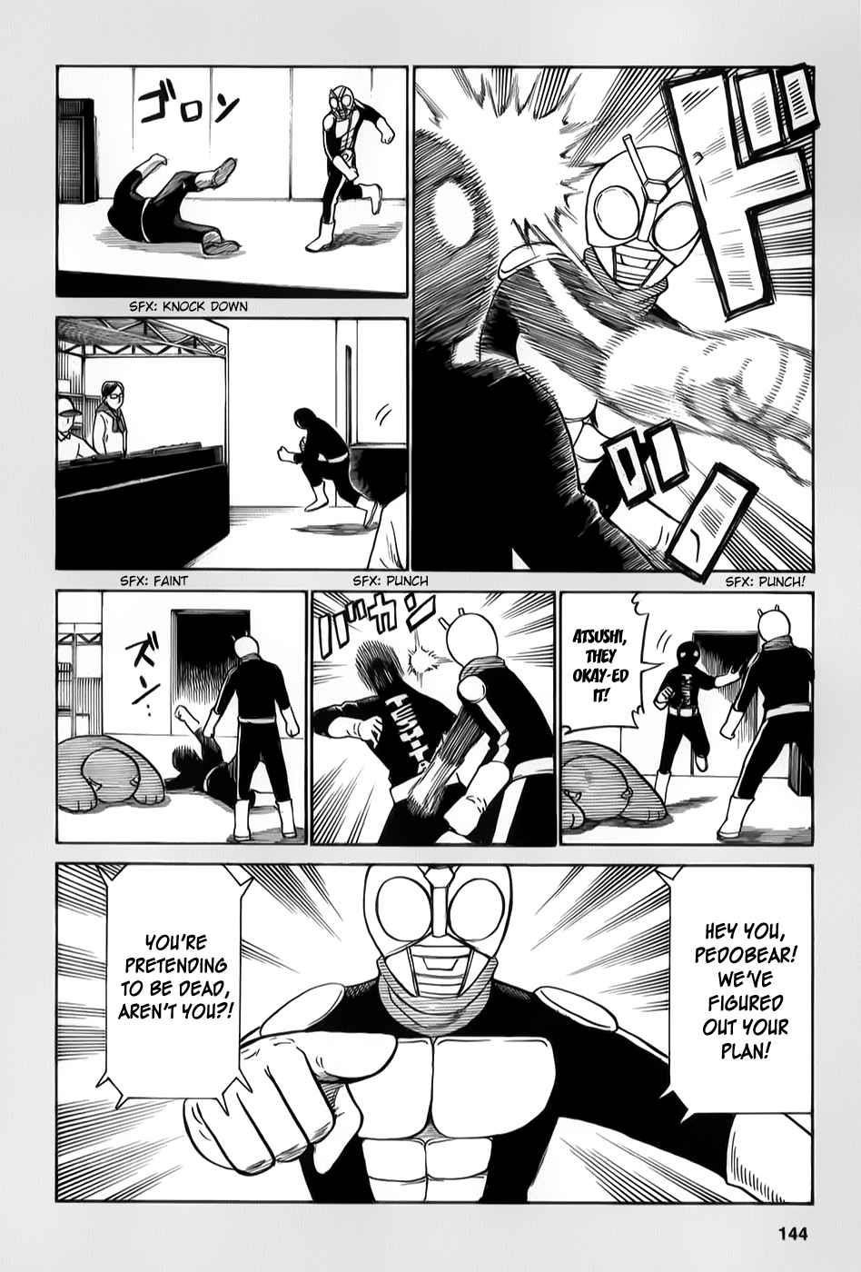 Hinamatsuri Chapter 31.5 - Page 6