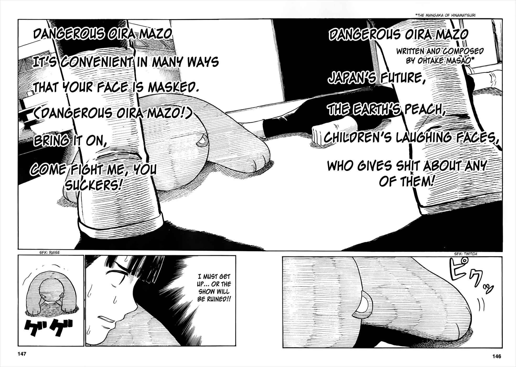 Hinamatsuri Chapter 31.5 - Page 8