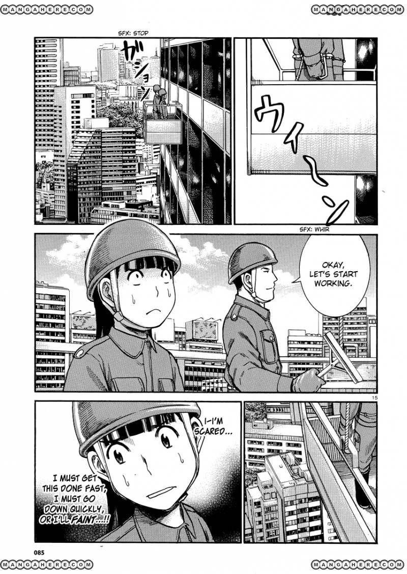Hinamatsuri Chapter 31 - Page 14