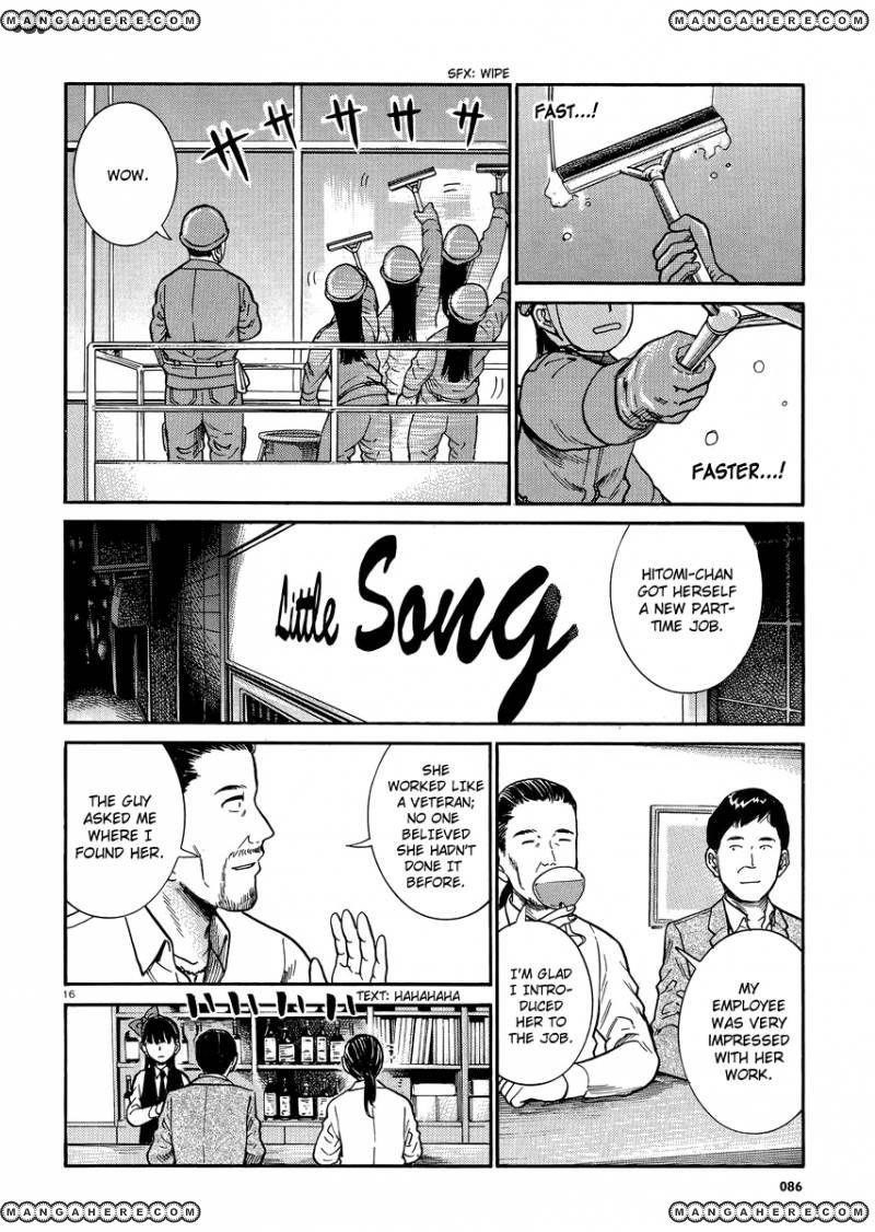 Hinamatsuri Chapter 31 - Page 15