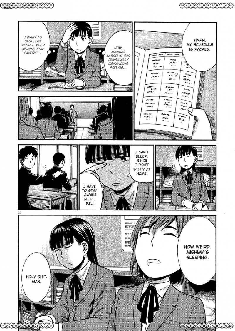 Hinamatsuri Chapter 31 - Page 21