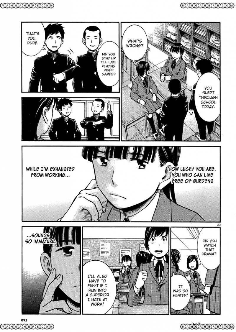 Hinamatsuri Chapter 31 - Page 22