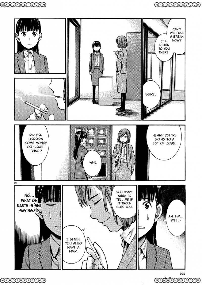 Hinamatsuri Chapter 31 - Page 25