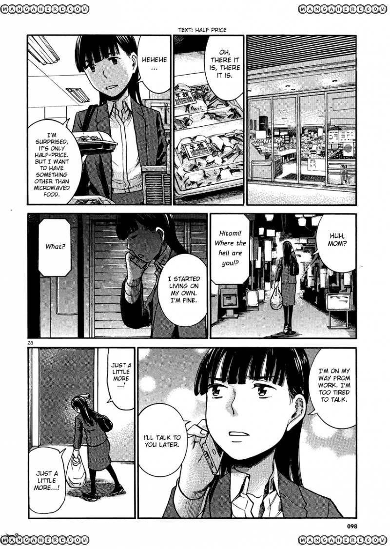 Hinamatsuri Chapter 31 - Page 27
