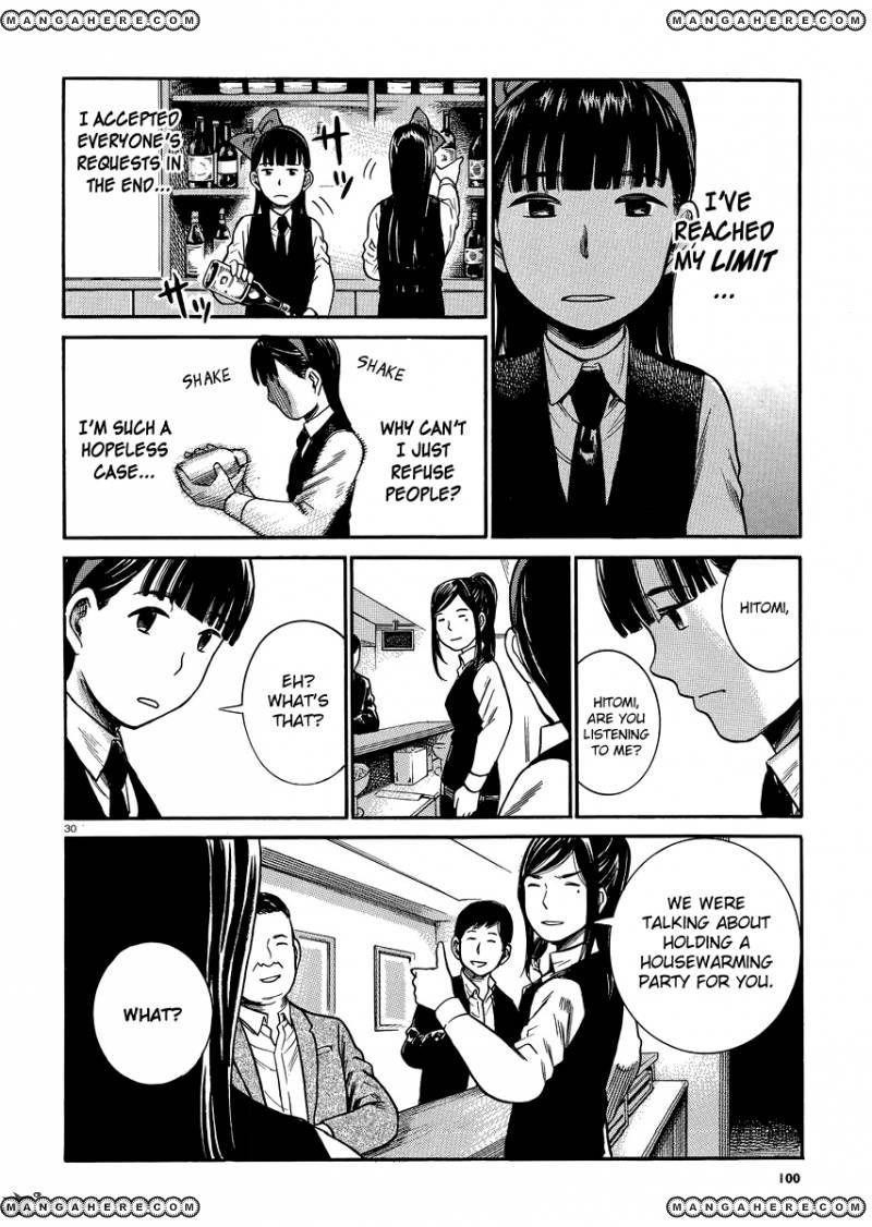 Hinamatsuri Chapter 31 - Page 29