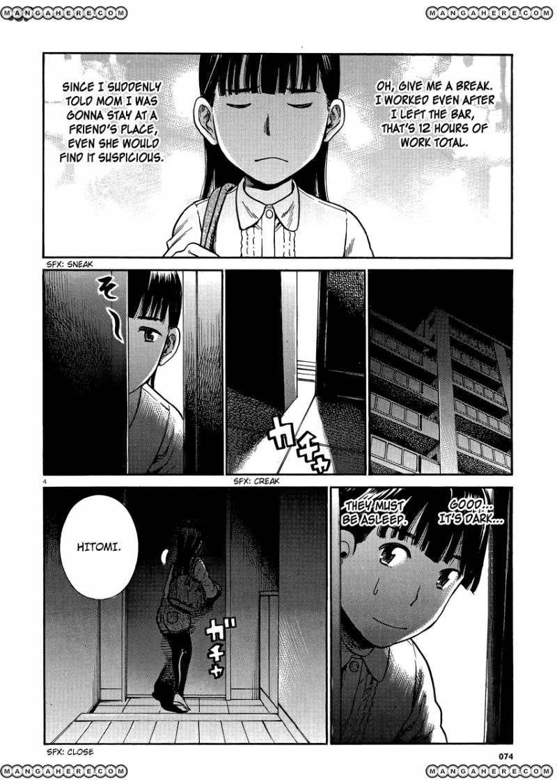 Hinamatsuri Chapter 31 - Page 3