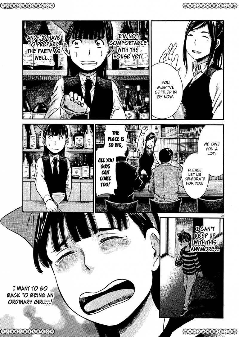Hinamatsuri Chapter 31 - Page 30
