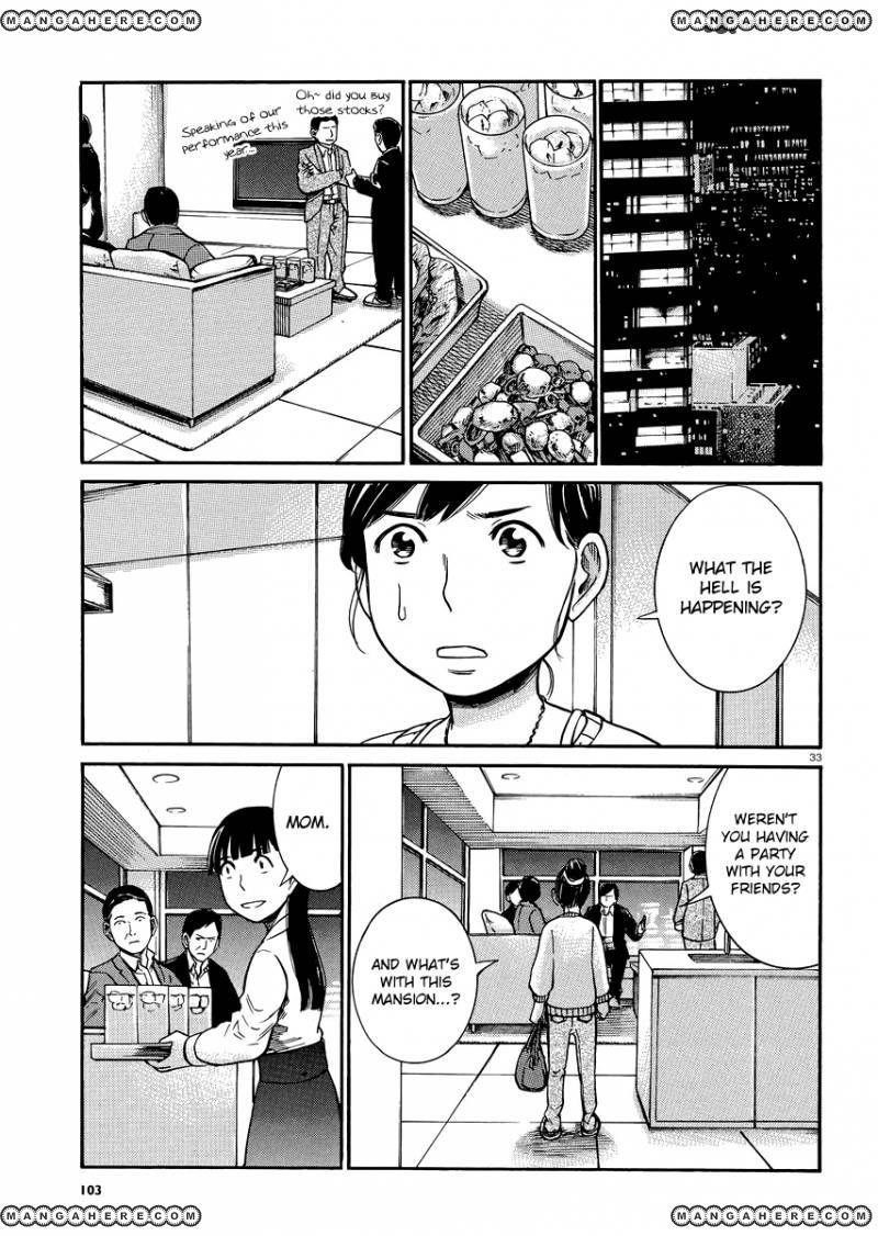 Hinamatsuri Chapter 31 - Page 32
