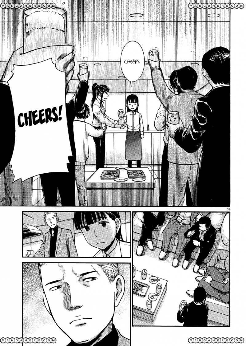 Hinamatsuri Chapter 31 - Page 38
