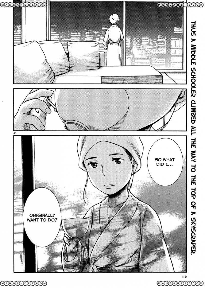 Hinamatsuri Chapter 31 - Page 39